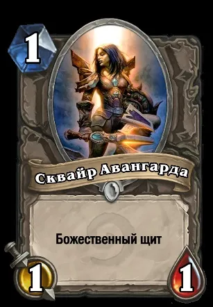 Гайд по класу маг hearthstone