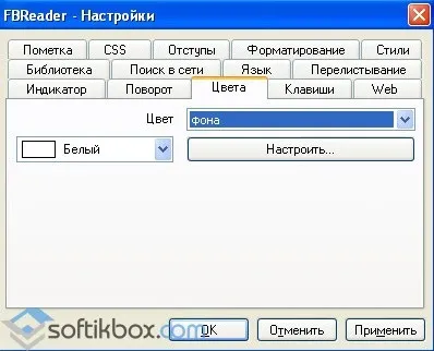 Fbreader - завантажити безкоштовно, завантажити fbreader (фб рідер) російською мовою (скачати) Fbreader - завантажити безкоштовно, завантажити fbreader (фб рідер) російською мовою