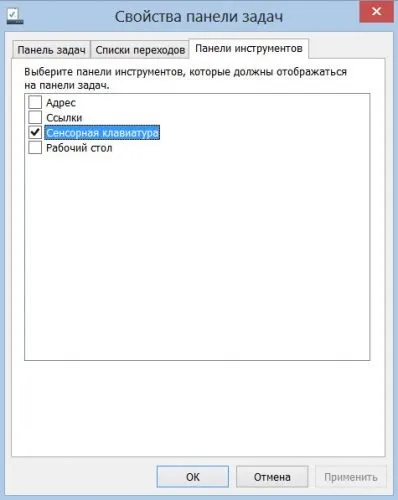 Якщо перестала працювати клавіатура на ноутбуці, world-x (причини несправності) Якщо перестала працювати клавіатура на ноутбуці, world-x