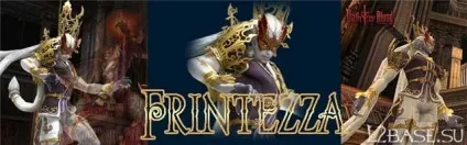 Frintezza (фрінтеза)