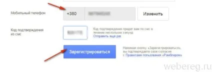Електронна пошта рамблер вхід на мою сторінку, як поміняти пароль