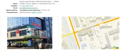 Флеболог в пермі кращі лікарі, які проводять лікування варикозу (які) Флеболог в пермі кращі лікарі, які проводять лікування варикозу