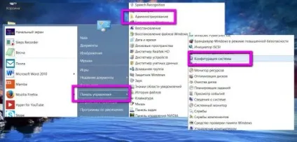 Якщо перестала працювати клавіатура на ноутбуці, world-x (комп'ютер безпечному режимі) Якщо перестала працювати клавіатура на ноутбуці, world-x