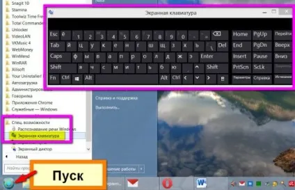 Якщо перестала працювати клавіатура на ноутбуці, world-x (пристрої введення) Якщо перестала працювати клавіатура на ноутбуці, world-x