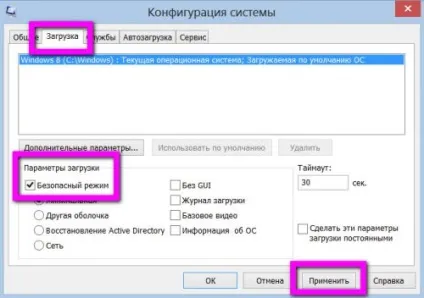 Якщо перестала працювати клавіатура на ноутбуці, world-x (завантажити комп'ютер безпечному режимі) Якщо перестала працювати клавіатура на ноутбуці, world-x
