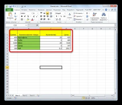 Функція перегляду в excel