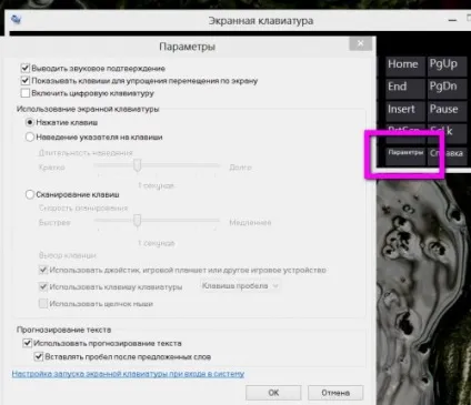 Якщо перестала працювати клавіатура на ноутбуці, world-x (працювати) Якщо перестала працювати клавіатура на ноутбуці, world-x