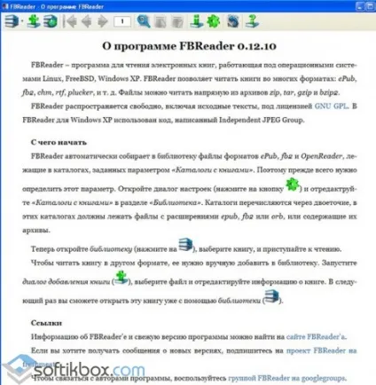 Fbreader - завантажити безкоштовно, завантажити fbreader (фб рідер) російською мовою (fbreader скачати безкоштовно) Fbreader - завантажити безкоштовно, завантажити fbreader (фб рідер) російською мовою