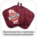 Гаряче тиснення - технологія і можливості (фольгою «Шкіряна Мозаїка») Гаряче тиснення - технологія і можливості