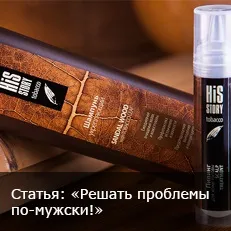 Hisstory tobacco