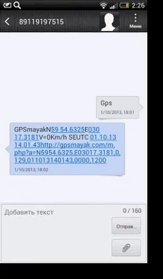 Gps супутникова мітка для автомобіля (трекера дозволяє заховати) Gps супутникова мітка для автомобіля