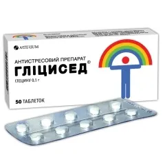 Гліциседу - інструкція, відгуки, застосування (гліцисед) Гліциседу - інструкція, відгуки, застосування
