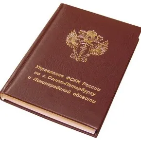 Гаряче тиснення - технологія і можливості (тиснення) Гаряче тиснення - технологія і можливості
