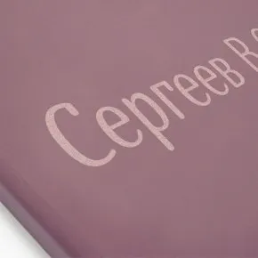 Гаряче тиснення - технологія і можливості (фольгою «Шкіряна Мозаїка») Гаряче тиснення - технологія і можливості