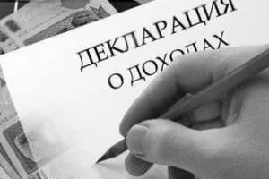 Де і як заповнити декларацію 3-ПДФО програми, онлайн сервіси та послуги фірм (3-ПДФО) Де і як заповнити декларацію 3-ПДФО програми, онлайн сервіси та послуги фірм