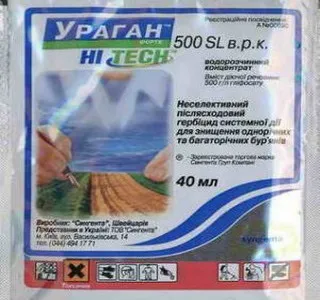 Гербіциди - види гербіцидів