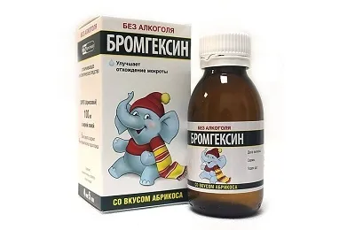 Грудної кашель у дорослих і дітей лікування, симптоми і причини (дорослих) Грудної кашель у дорослих і дітей лікування, симптоми і причини
