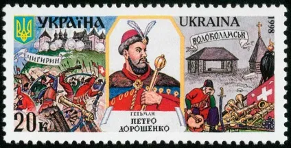 Гетьман Дорошенко - російська історична бібліотека (гетьман) Гетьман Дорошенко - російська історична бібліотека