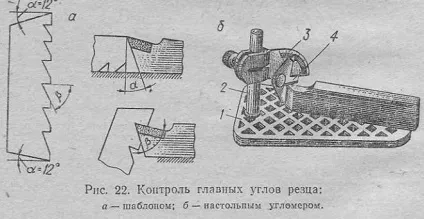 Геометрія токарного різця - кути заточування, площини, поверхні (різця) Геометрія токарного різця - кути заточування, площини, поверхні