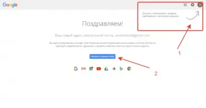 Google аккаунт створити безкоштовно і реєстрація поштової скриньки gmail, записки юного блогера (створюємо свій сайт) Google аккаунт створити безкоштовно і реєстрація поштової скриньки gmail, записки юного блогера