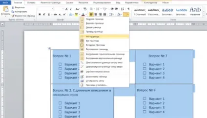 Готуємо бланк з тестовими завданнями в word 2010