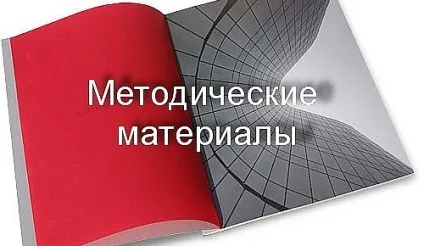 Гбуз Полтаваскій обласний центр медичної профілактики (хронічних неінфекційних захворювань) Гбуз Полтаваскій обласний центр медичної профілактики