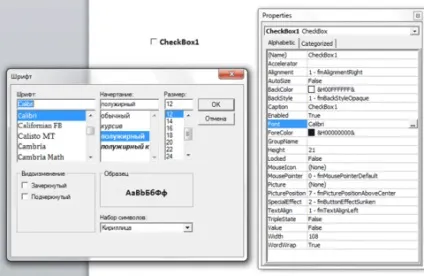 Готуємо бланк з тестовими завданнями в word 2010
