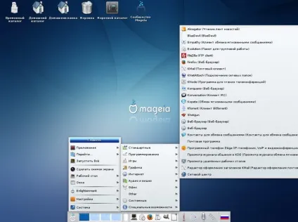Графічні оболонки linux - огляд і порівняння популярних робочих столів kde, xfce, mate і інших, (середа робочого столу) Графічні оболонки linux - огляд і порівняння популярних робочих столів kde, xfce, mate і інших,