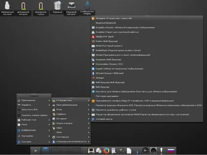 Графічні оболонки linux - огляд і порівняння популярних робочих столів kde, xfce, mate і інших, (оболонки) Графічні оболонки linux - огляд і порівняння популярних робочих столів kde, xfce, mate і інших,