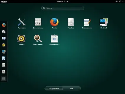 Графічні оболонки linux - огляд і порівняння популярних робочих столів kde, xfce, mate і інших, (віконні менеджери) Графічні оболонки linux - огляд і порівняння популярних робочих столів kde, xfce, mate і інших,