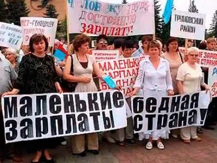 Гряде реальний бунт середнього класу, який пустили під ніж »(практично) Гряде реальний бунт середнього класу, який пустили під ніж »
