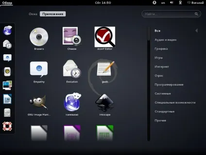 Графічні оболонки linux - огляд і порівняння популярних робочих столів kde, xfce, mate і інших, (linux) Графічні оболонки linux - огляд і порівняння популярних робочих столів kde, xfce, mate і інших,