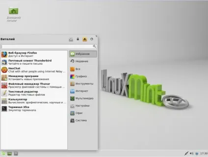 Графічні оболонки linux - огляд і порівняння популярних робочих столів kde, xfce, mate і інших, (linux) Графічні оболонки linux - огляд і порівняння популярних робочих столів kde, xfce, mate і інших,