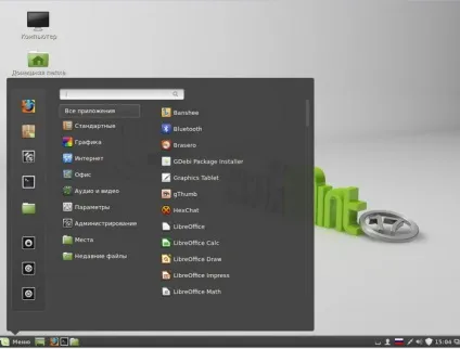 Графічні оболонки linux - огляд і порівняння популярних робочих столів kde, xfce, mate і інших, (kde) Графічні оболонки linux - огляд і порівняння популярних робочих столів kde, xfce, mate і інших,