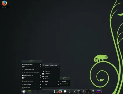 Графічні оболонки linux - огляд і порівняння популярних робочих столів kde, xfce, mate і інших, (середа робочого столу) Графічні оболонки linux - огляд і порівняння популярних робочих столів kde, xfce, mate і інших,