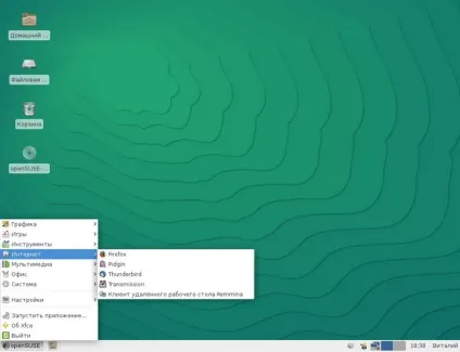 Графічні оболонки linux - огляд і порівняння популярних робочих столів kde, xfce, mate і інших, (kde) Графічні оболонки linux - огляд і порівняння популярних робочих столів kde, xfce, mate і інших,