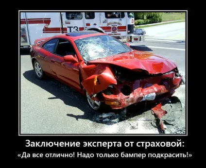 Де і як провести незалежну експертизу як зробити незалежну експертизу (що є фахівцем мають достатню) Де і як провести незалежну експертизу як зробити незалежну експертизу