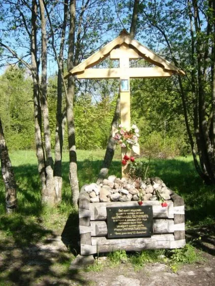 Де похований распутін Григорій де знаходиться могила Григорія Распутіна