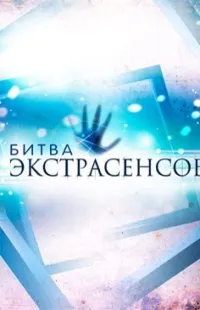 Імпровізація 3 сезон 10 випуск () дивитися онлайн (зробити) Імпровізація 3 сезон 10 випуск () дивитися онлайн