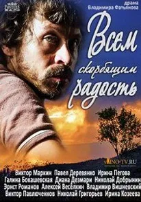 Імпровізація 3 сезон 10 випуск () дивитися онлайн (постановку) Імпровізація 3 сезон 10 випуск () дивитися онлайн