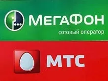 Яка краще зв'язок мтс або мегафон (мегафон) Яка краще зв'язок мтс або мегафон