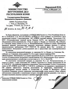 Як безкоштовно заасфальтувати свій двір (наочна інструкція) (думки) Як безкоштовно заасфальтувати свій двір (наочна інструкція)