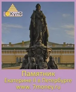 Ігри про гроші в Катькин садку - остерігайтеся наслідків, клуб фінансово вільних людей (гроші) Ігри про гроші в Катькин садку - остерігайтеся наслідків, клуб фінансово вільних людей