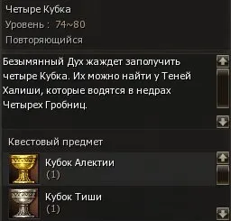 Інстанси фрінтези (frintezza) - база знань lineage 2 interlude, kamael, gracia epilogue, freya, (la2 база знань) Інстанси фрінтези (frintezza) - база знань lineage 2 interlude, kamael, gracia epilogue, freya,