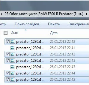 Використання прапорців (галочок) для вибору декількох файлів (вибору) Використання прапорців (галочок) для вибору декількох файлів