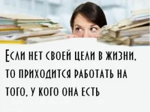 Яка на смак місія і з чого складається призначення людини, школа долі - альфа і омега (справжні таланти) Яка на смак місія і з чого складається призначення людини, школа долі - альфа і омега