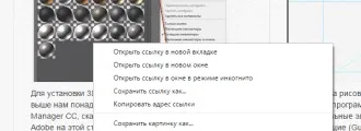 Як швидко змінити діаметр кисті в photoshop