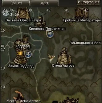 Інстанси фрінтези (frintezza) - база знань lineage 2 interlude, kamael, gracia epilogue, freya, (фрінтези) Інстанси фрінтези (frintezza) - база знань lineage 2 interlude, kamael, gracia epilogue, freya,