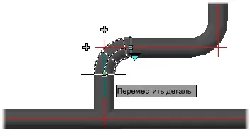 зміна трубопроводу