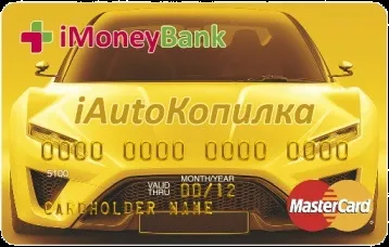 Вивчаємо iautoкопілку від айманібанка, блог банкіра (айманібанка) Вивчаємо iautoкопілку від айманібанка, блог банкіра